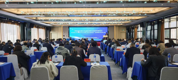 正規(guī)股票配資官網(wǎng) 把握政策導向 助力資本市場高質(zhì)量發(fā)展——2024年度上市公司董事長、總經(jīng)理培訓班（第七期）在甘肅舉辦